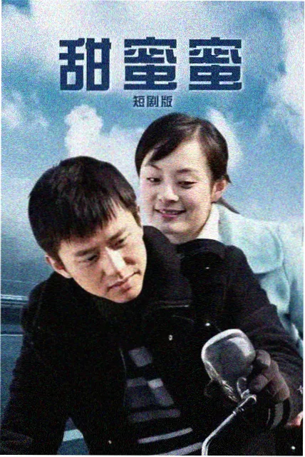 银线迷局 剧集封面